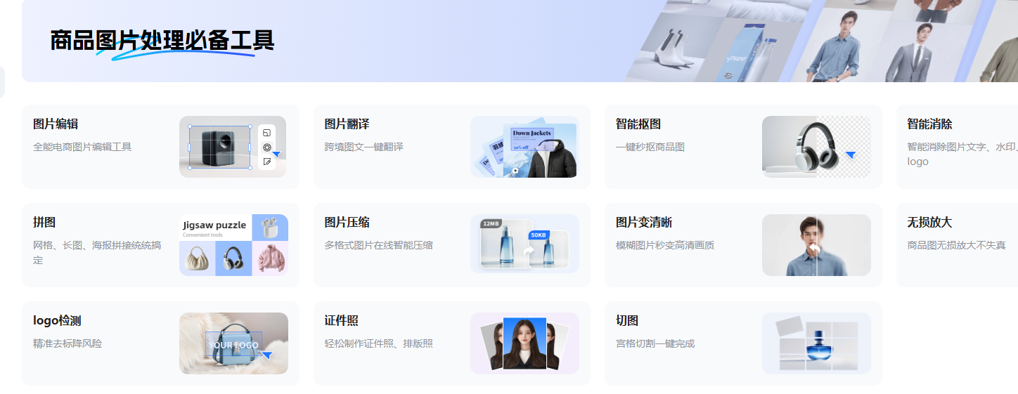 查看大图