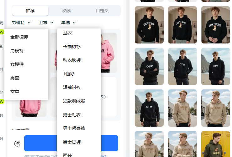 查看大图