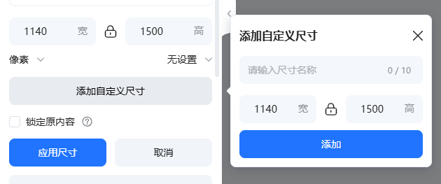查看大图
