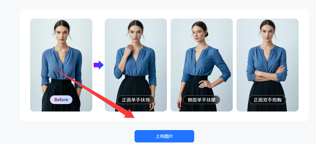 查看大图