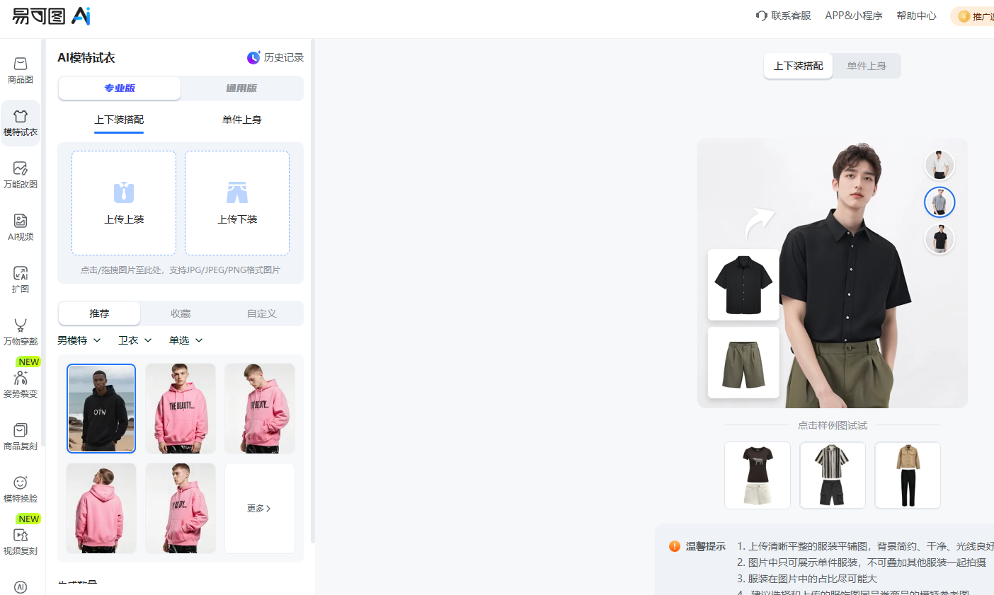 查看大图