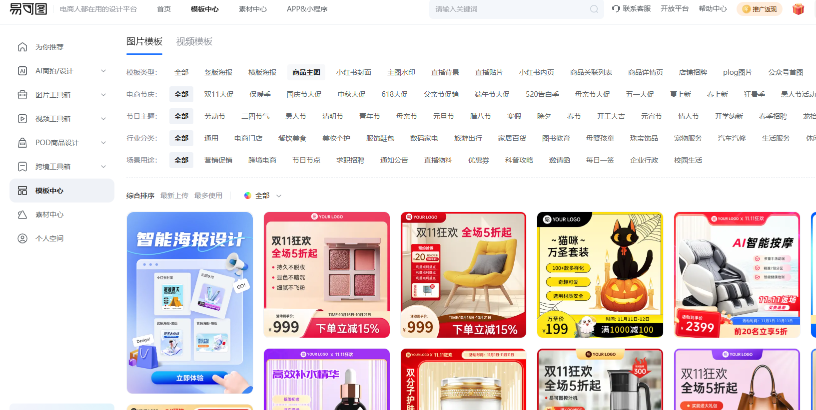 查看大图