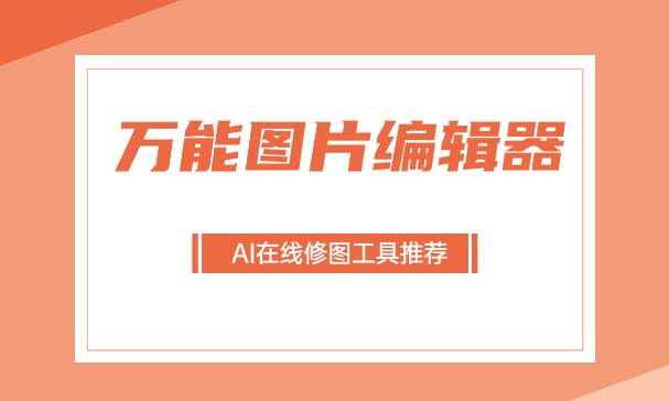 查看大图