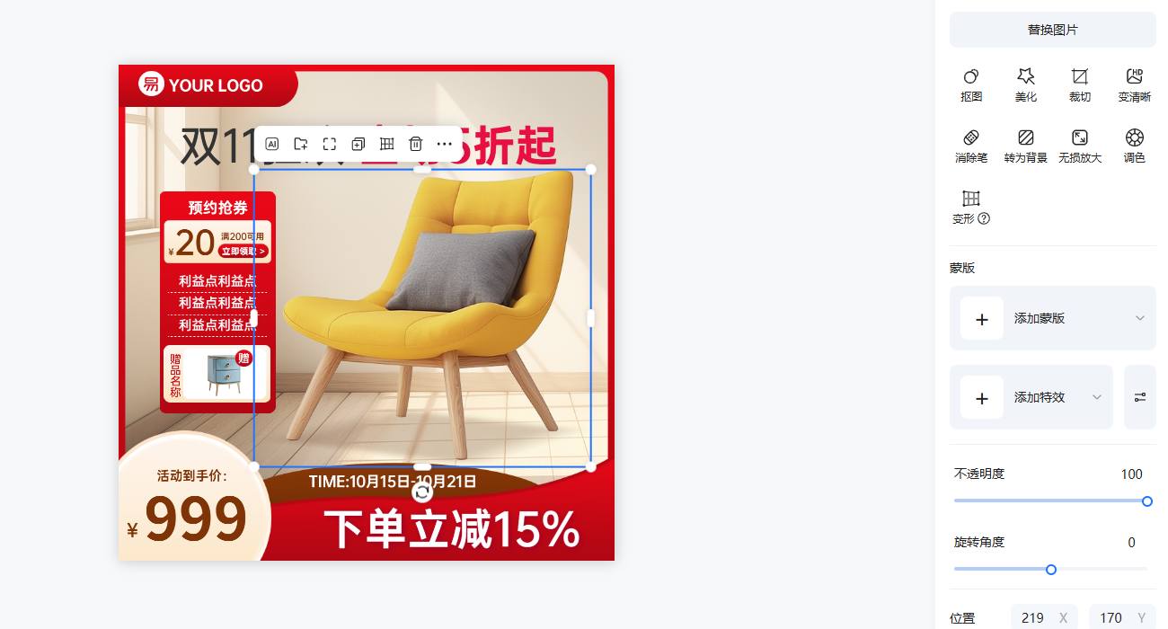 查看大图