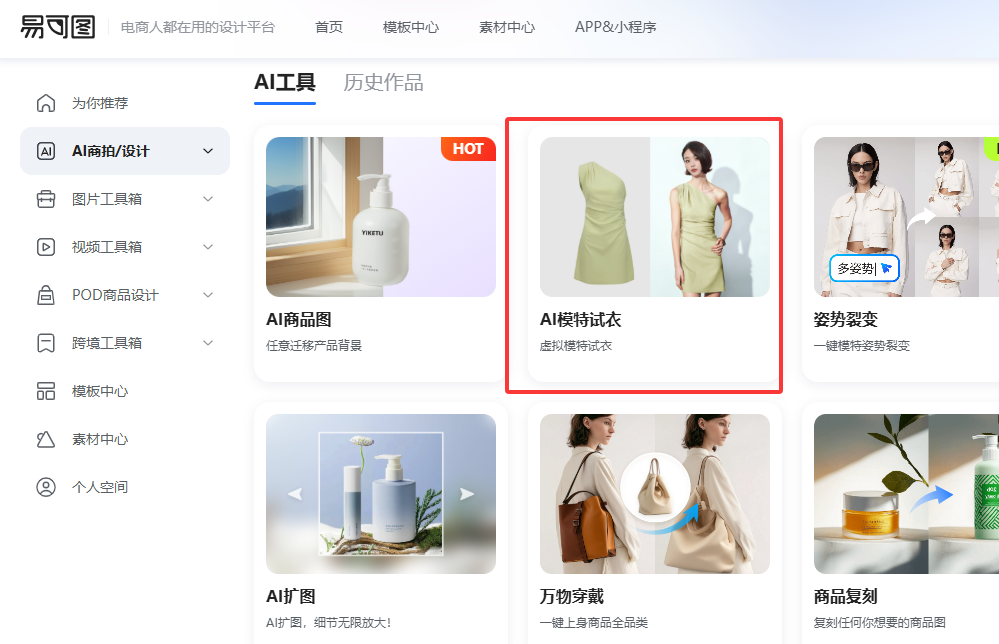 查看大图