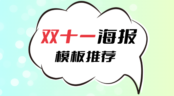 查看大图