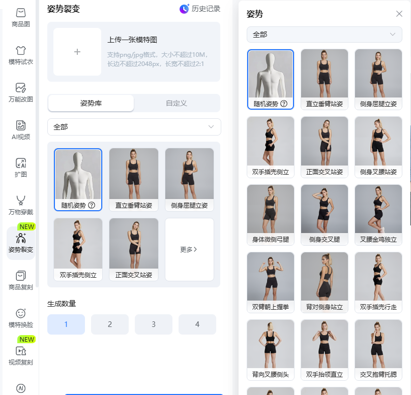 查看大图