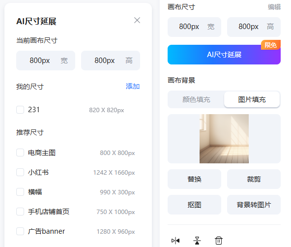 查看大图