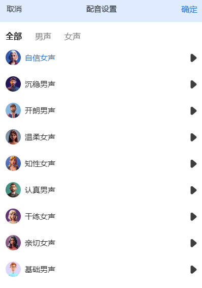 查看大图
