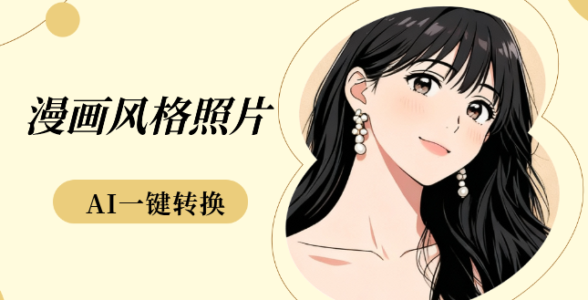 查看大图