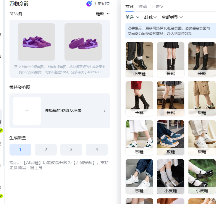 查看大图