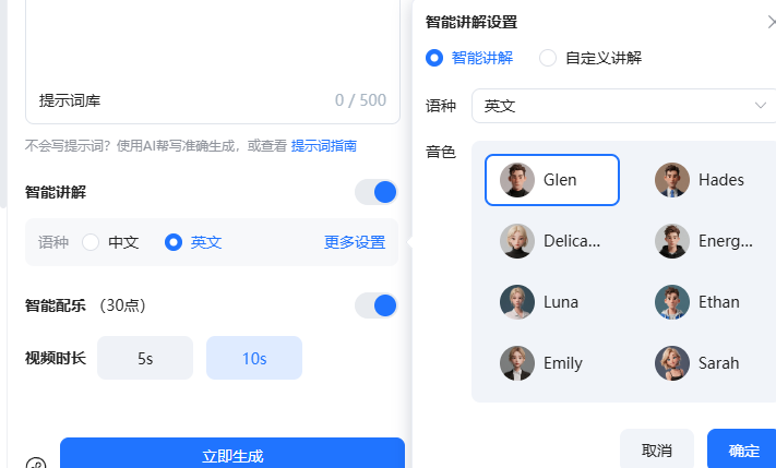 查看大图
