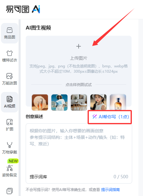 查看大图