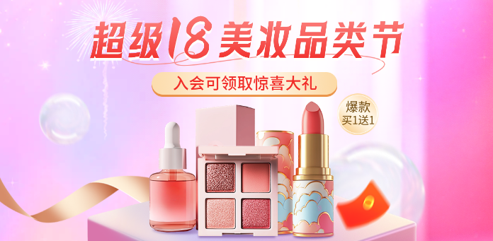 查看大图