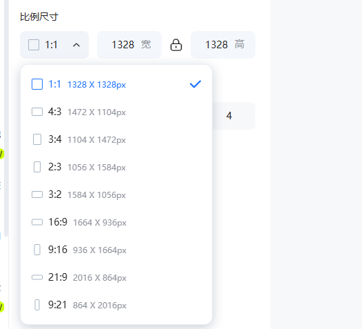 查看大图