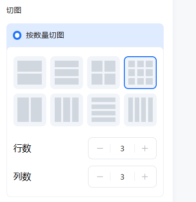 查看大图